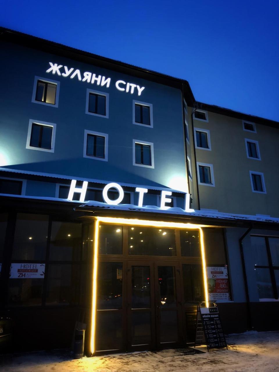Zhuliany City Hotel Gatnoye エクステリア 写真