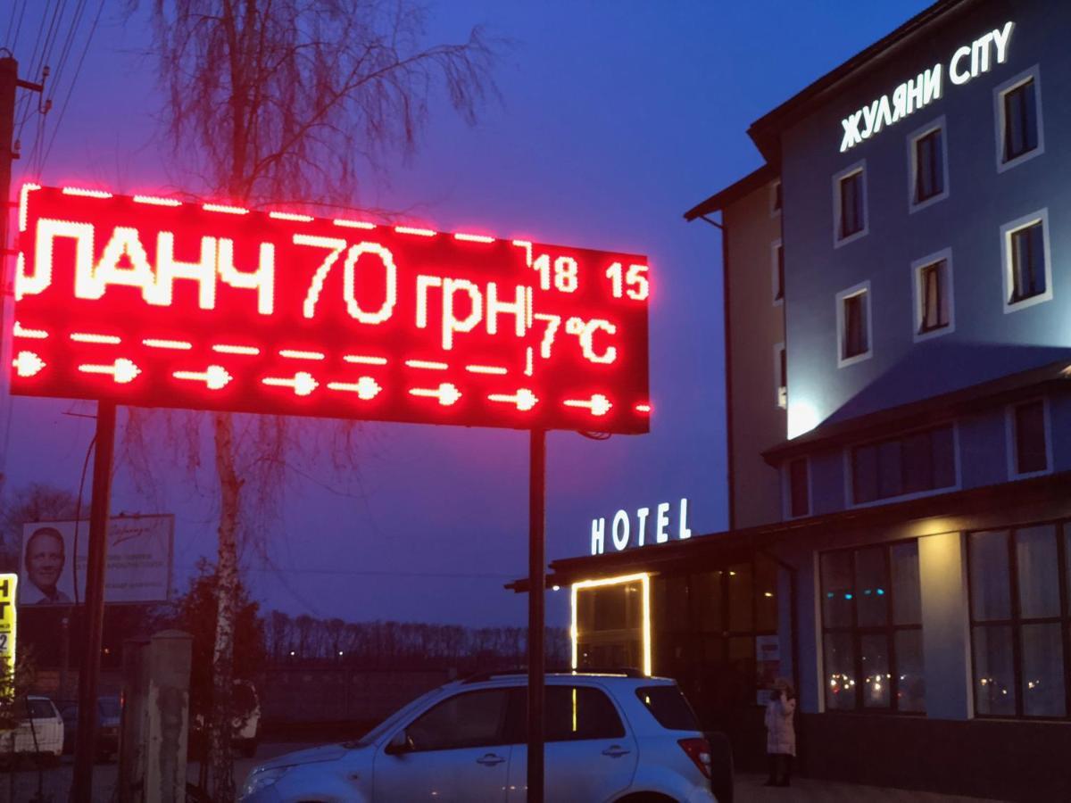 Zhuliany City Hotel Gatnoye エクステリア 写真