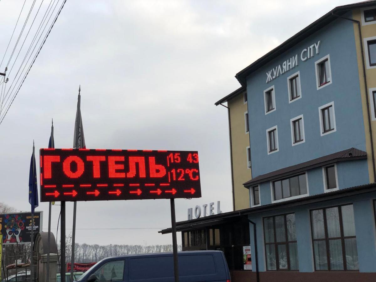 Zhuliany City Hotel Gatnoye エクステリア 写真